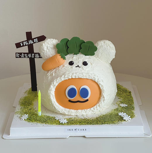 胡萝卜 | 五月天 商品图0