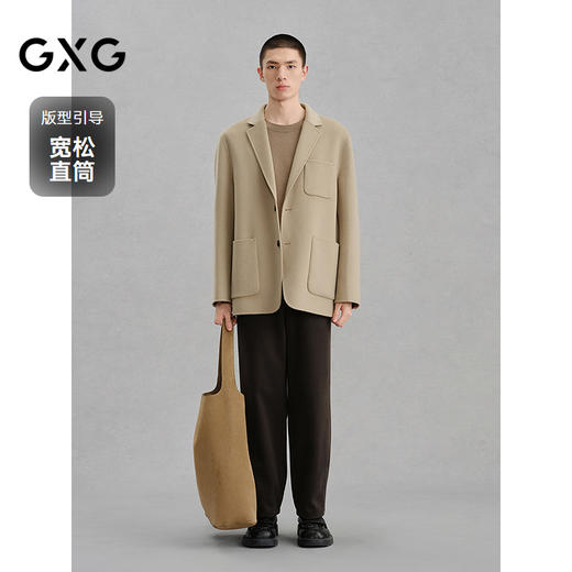 GXG男装 磨毛宽松休闲裤厚实通勤长裤 24年冬G24X024127 商品图1