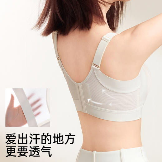 熳洁儿 大胸显小文胸调整型CD杯轻薄洞洞杯反重力提拉收副乳25251505 商品图5
