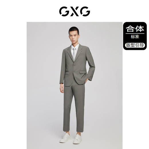 GXG男装  绿色轻熟平驳领西装    冬季热卖GFX11300021 商品图1