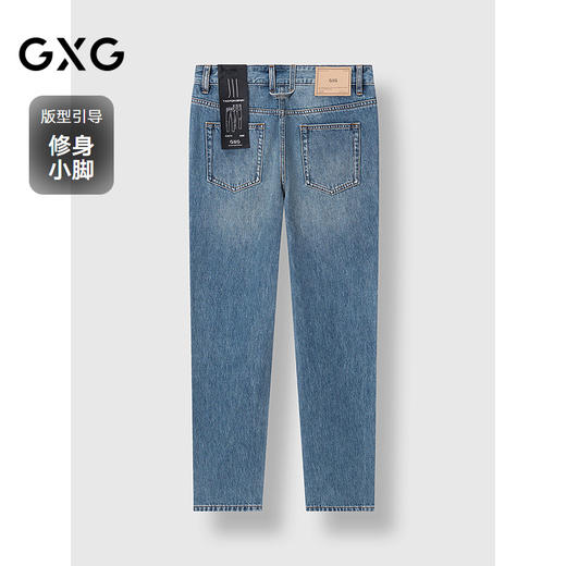 GXG男装 水洗蓝色经典牛仔裤宽松休闲裤通勤男士长 25年春季热卖 商品图1