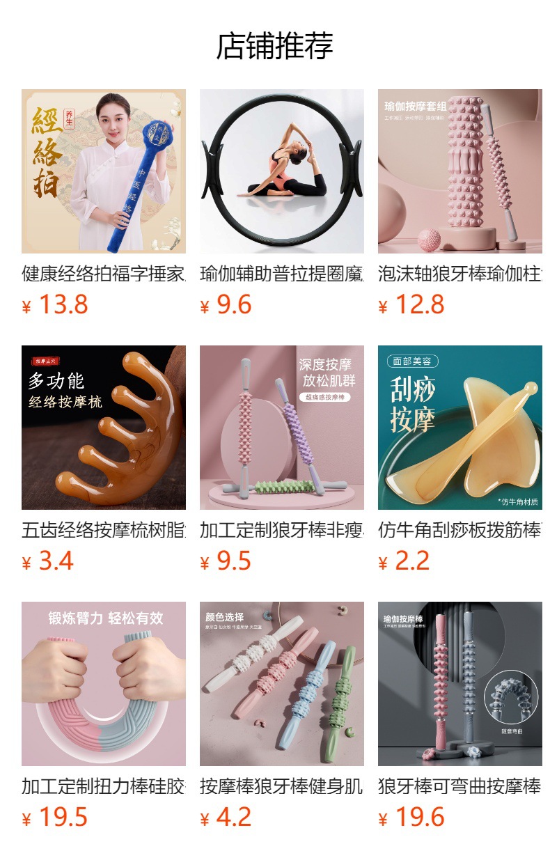 预览状态下无法点击,发布后,可点击跳转到对应的商品页面 i22VifOtztSBuvrAbg2Tedbzgz8qrV2S5fZT