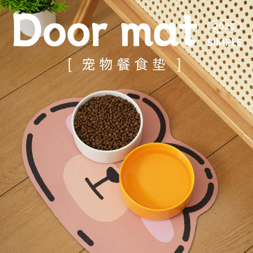 卡通宠物餐垫 吸水垫 宠物碗猫碗狗碗防滑垫 易清洗宠物垫子 尺寸30*40cm 商品图0