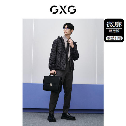 GXG男装 商新年系列灰色提花夹克 24年春季热卖GFX12101141 商品图1