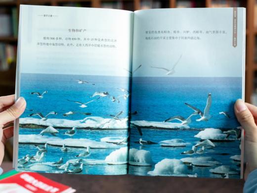 《中国大百科全书》（全新青少年版·礼盒装20册）10万+知识点，拓展孩子眼界和格局，上千名院士参与编撰，确保准确权威。 商品图3