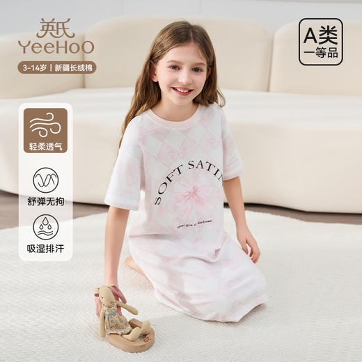 清仓特价第二波【英氏YeeHoO】男女童夏季短袖短裤套装 商品图7