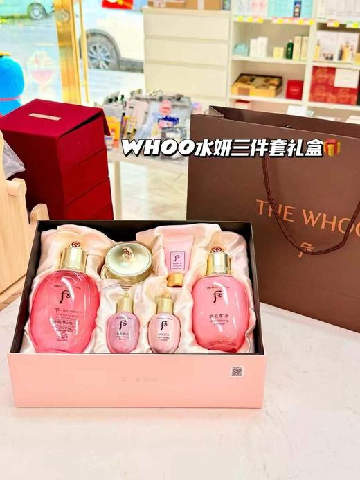 WHOO后 拱辰享水妍三件套免税版/两件套企划版套盒水乳液面霜粉色套装补水保湿 送品牌礼袋 商品图0