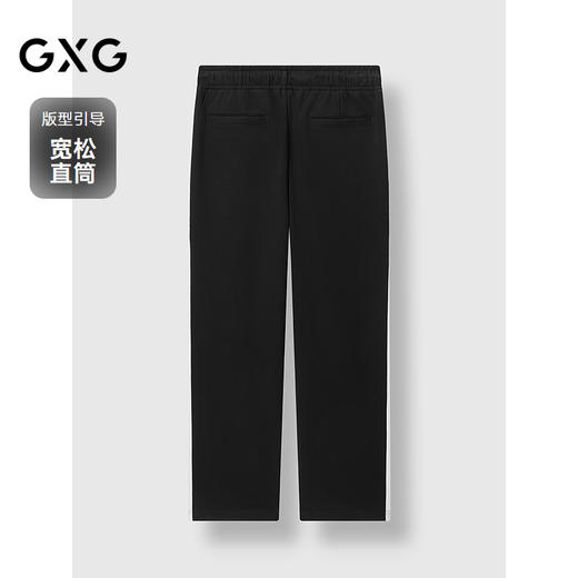 GXG男装 直筒针织长裤撞色织带装饰休闲裤通勤长裤 2025春季热卖 商品图1