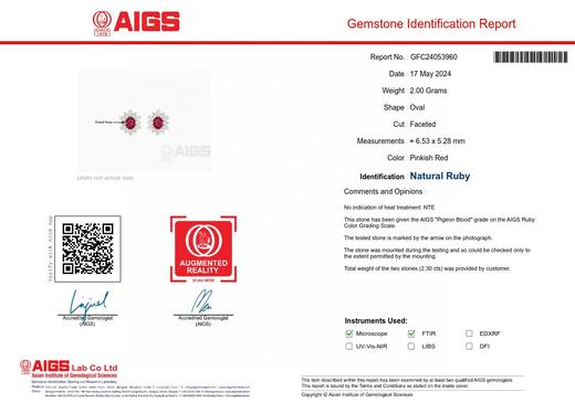 2.3ct刻面红宝石耳钉 商品图4