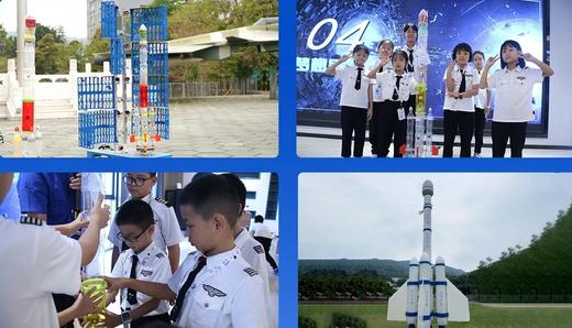 珠海北理工航天与AI主题独立营（2025夏令营） 商品图3