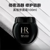 赫莲娜活颜修护舒缓滋养晚霜100ml 商品缩略图9