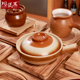 【陶煲王碳烧板】防烫碳烧板隔热垫中式实木餐桌垫木质耐高温防烫杉木砂锅垫