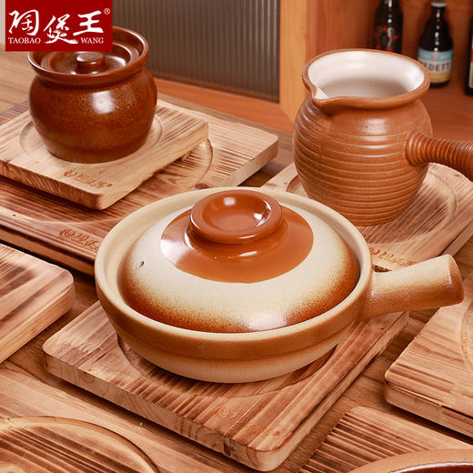 【陶煲王碳烧板】防烫碳烧板隔热垫中式实木餐桌垫木质耐高温防烫杉木砂锅垫 商品图0