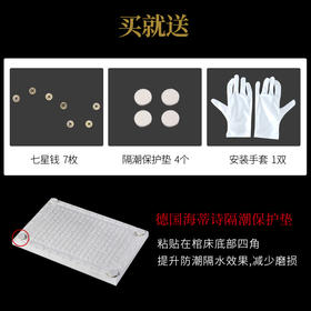 天禄系列-人造汉白玉棺床（龙凤、七星）