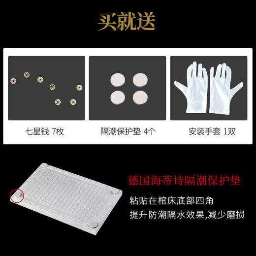 天禄系列-人造汉白玉棺床（龙凤、七星） 商品图0