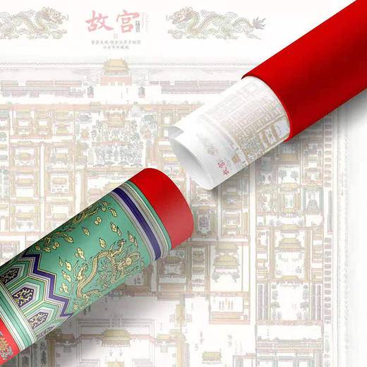 《紫禁大观故宫全景手绘图》 填补历史空白，六百年珍藏版来袭！ 商品图1