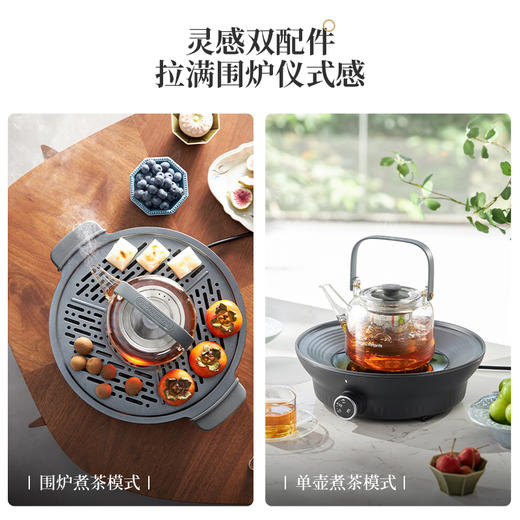 【摩飞围炉煮茶器】食品级陶瓷油涂层 耐高温 防粘更易洁 商品图2