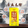 北大荒  古法土榨大豆油(马口铁)  5L 商品缩略图1
