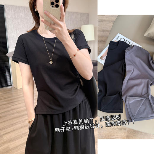 重塑腰线松弛套装裙！2025遮肉收腰开叉短袖T垂感口袋A字裙T裙 商品图2