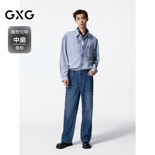 GXG男装 牛仔蓝水洗风格潮流时尚衬衫外套    秋季热卖G24XE93001 商品图1