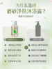 三个魔发匠磨砂系列沐浴露500mL【宝库优选】 商品缩略图1
