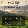 轻上东方补者五黑茶245ml/瓶 商品缩略图2