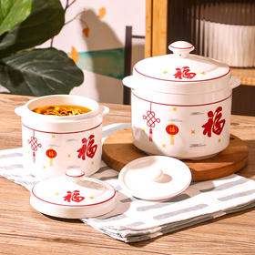 【红福双盖炖盅】中式陶瓷隔水炖盅带盖双耳炖燕窝盅蒸蛋盅家用炖汤小号瓦罐一人份