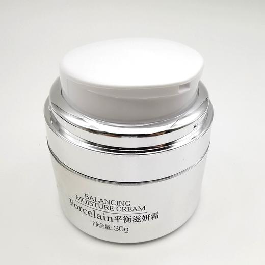 珂蓝芙瑟琳平衡滋妍霜30g 商品图2