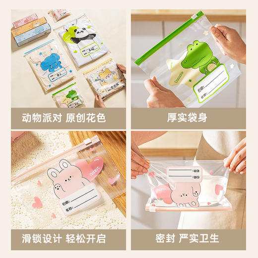 摩登主妇动物派对待产包收纳袋婴儿专用母婴衣服整理袋抗菌密封袋 商品图3