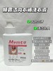 买三送一！无补！狮露洁植物萃取内衣洗衣液300ml/瓶  25Y06042- 商品缩略图9