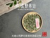 【极致之鲜】2025荒野米针带来白茶顶流的毫香诱惑，细柔、软糯、清润，每一口都是春天 商品缩略图1