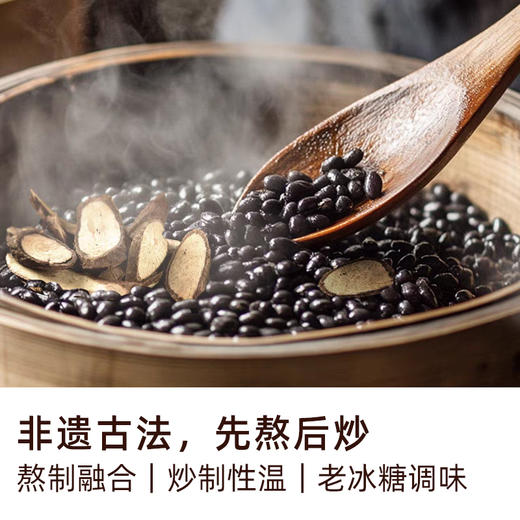 【妍泡泡气血三养套装】冬日限定气血三养 润养无声 当归黑豆+玉灵膏+山花蜜 商品图3