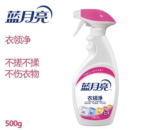 蓝月亮喷雾型衣领净500g 商品图3