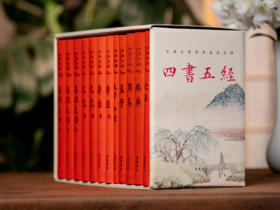 《四书五经》三全本布面精装（全12册）| 一套书，读懂“中国人的处世哲学”，权威版本，全注全译，阅读零障碍，读一次，受益终生