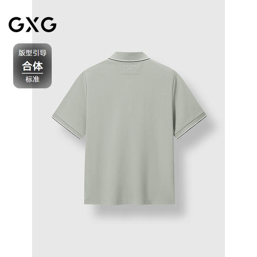 GXG男装 灰绿经典商务POLO衫通勤时尚短袖上衣 2025春季热卖 商品图1