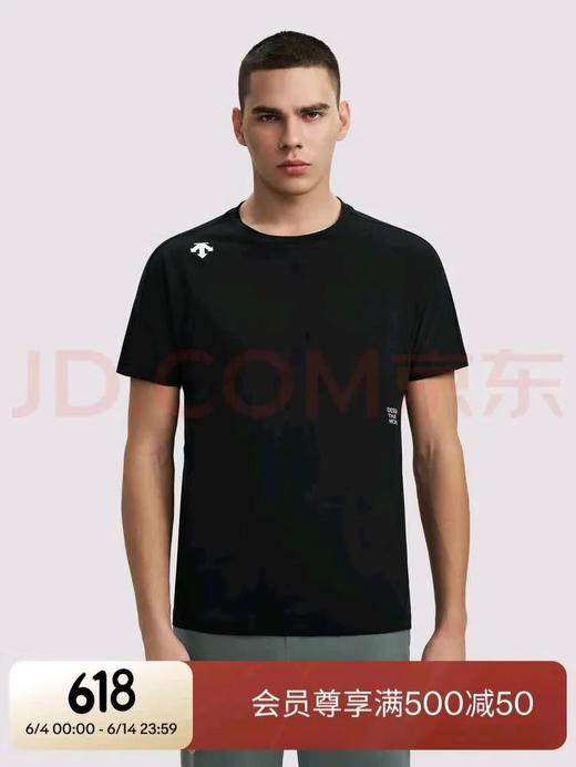 迪桑特TRAINING系列综训训练运动健身男士短袖针织衫 商品图2