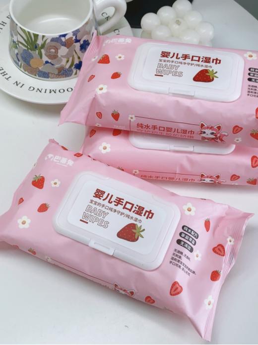 ❤️出差居家必备❗！ 好货不断 💰9.9元 到手6大包 400抽 🤏🏻【巴蒂兔纯水婴儿手口湿巾】品牌直营 😍工厂直发!实力宠你❗❗  商品图5