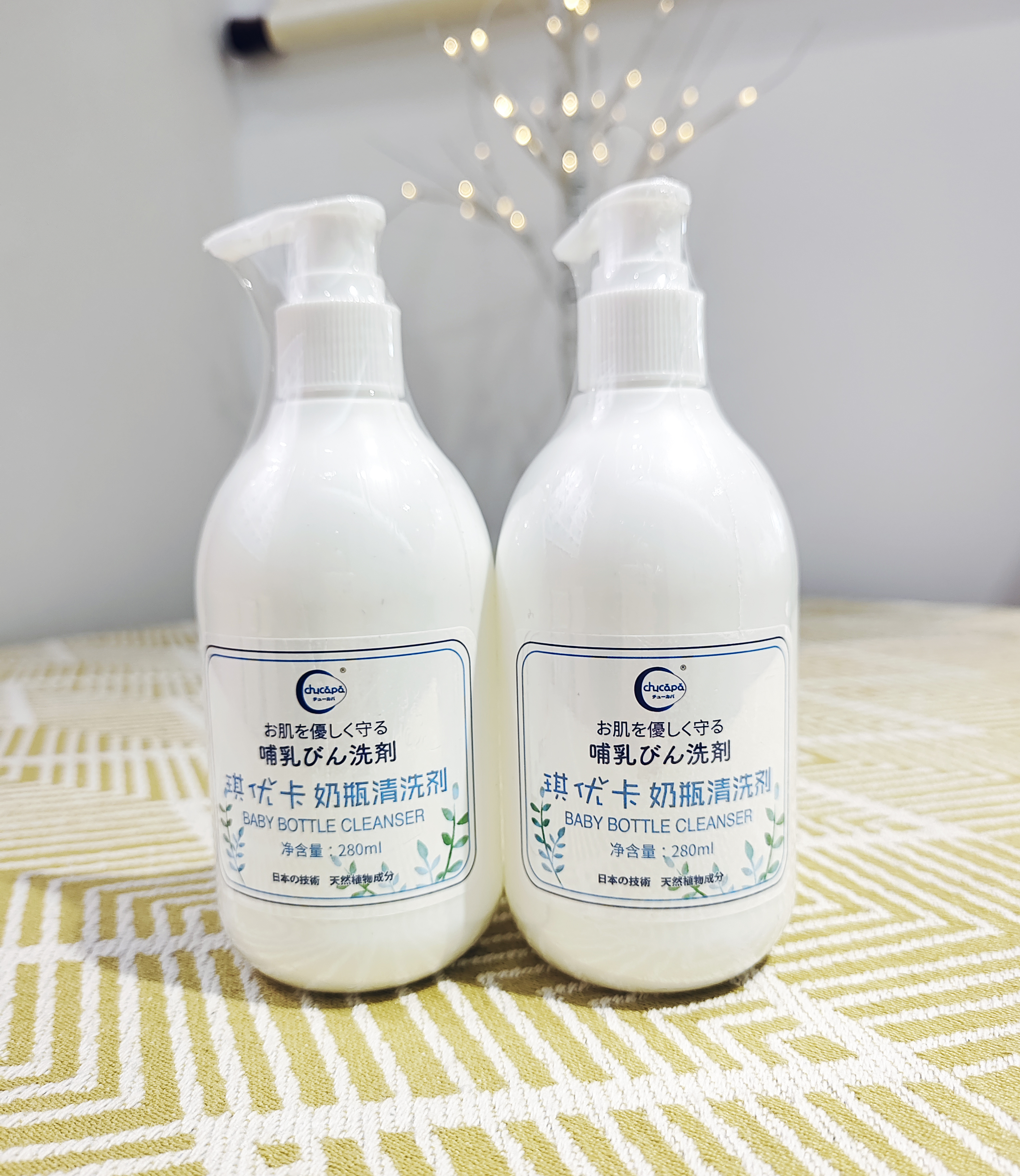 琪优卡奶瓶清洗奶瓶清洁剂婴儿奶瓶清洗剂植物性原料280ml