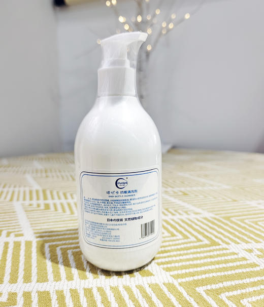 琪优卡奶瓶清洗奶瓶清洁剂婴儿奶瓶清洗剂植物性原料280ml 商品图2