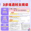小白鸥英语时文小学同步练习册真题同源阅读理解完形填空25万唯 商品缩略图2