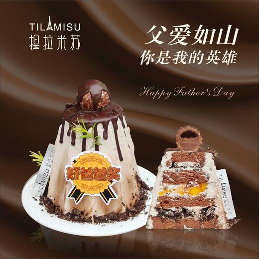 父亲节限定A款，我的老爸是超人 商品图0