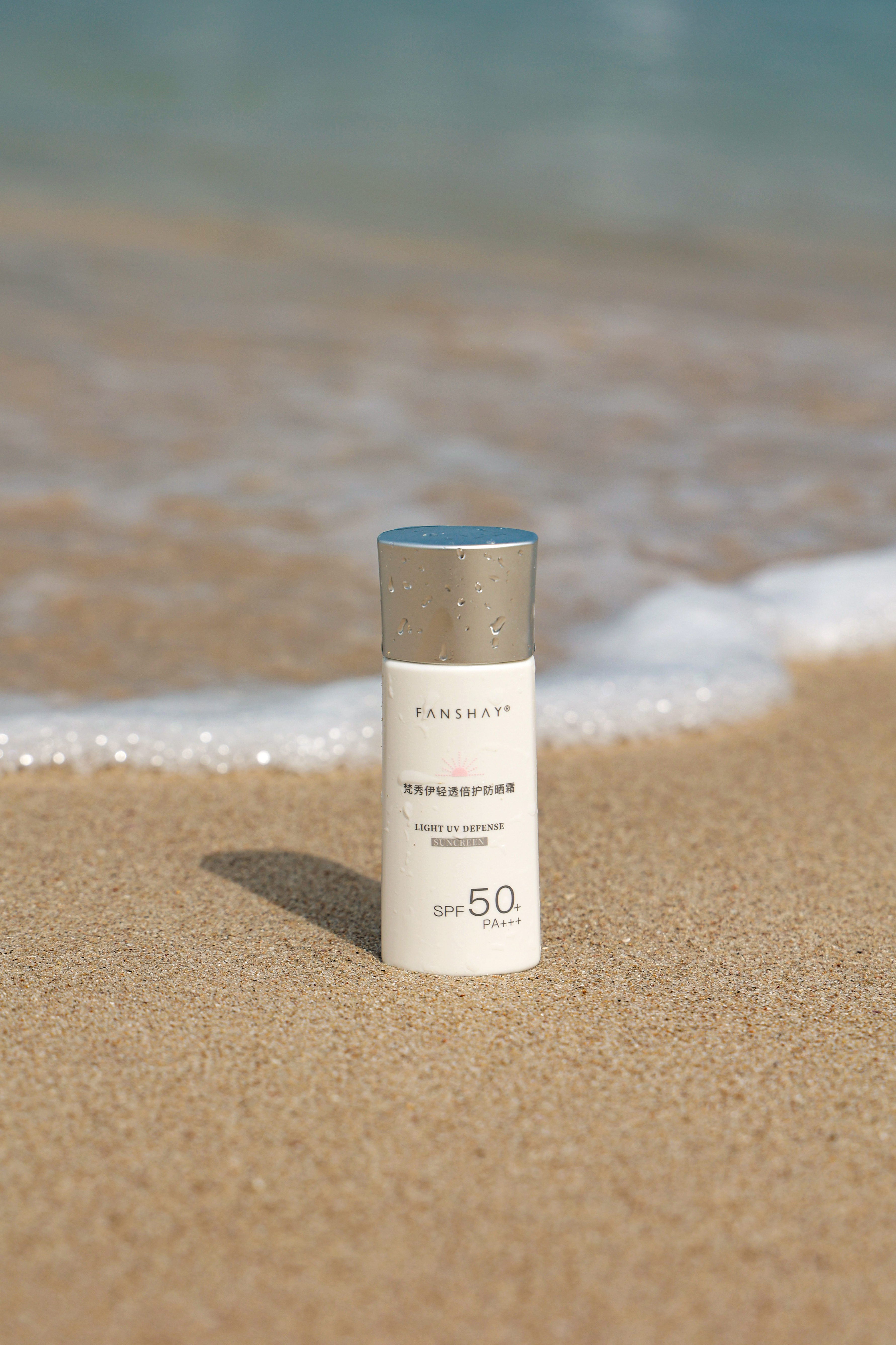 梵秀伊防晒霜（抽奖专属）