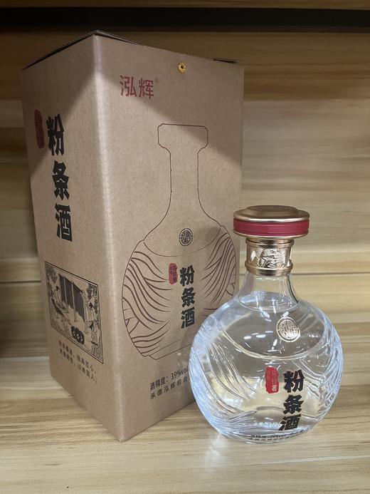 粉条酒 商品图1