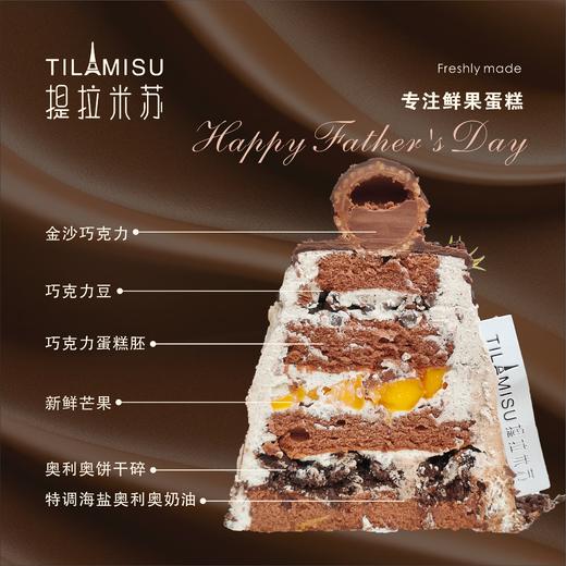 父亲节限定A款，我的老爸是超人 商品图1