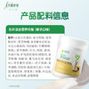 乐纤®混合营养代餐大罐装（椰子口味） 商品缩略图4
