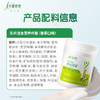 乐纤®混合营养代餐大罐装（椰子口味） 商品缩略图12
