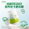 乐纤®混合营养代餐大罐装（椰子口味） 商品缩略图10