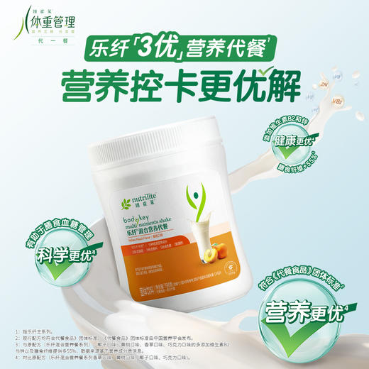 乐纤®混合营养代餐大罐装（椰子口味） 商品图7