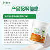 乐纤®混合营养代餐大罐装（椰子口味） 商品缩略图9