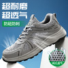 新品夏季大网孔透气实心底劳保鞋钢头防砸防刺穿工作耐磨舒适透气 商品缩略图5